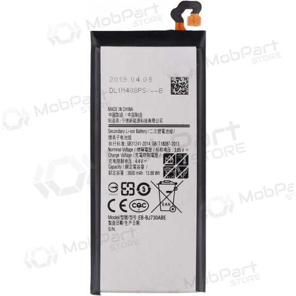Samsung Galaxy J7 (2017) μπαταρία, akumuliatorius (Premium) Samsung Galaxy J7 (2017) μπαταρία, akumuliatorius (Premium)