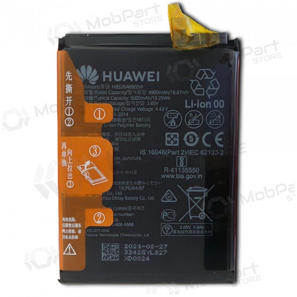 Huawei P Smart (2021) μπαταρία, akumuliatorius (γνησια) Huawei P Smart (2021) μπαταρία, akumuliatorius (γνησια)