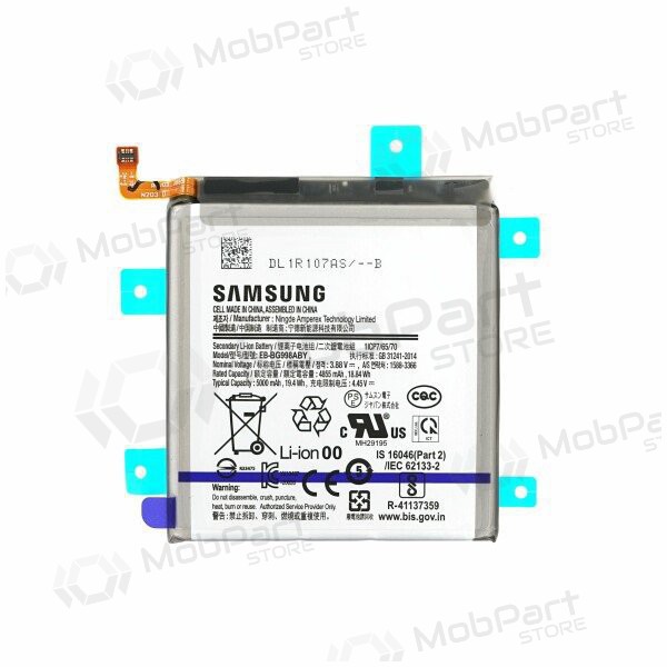 Samsung Galaxy S21 Ultra μπαταρία, akumuliatorius (γνησια) Samsung Galaxy S21 Ultra μπαταρία, akumuliatorius (γνησια)