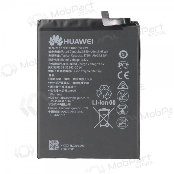 Huawei P10 / Honor 9 (HB386280ECW) μπαταρία / συσσωρευτής (3200mAh) (service pack) (γνησια) Huawei P10 / Honor 9 (HB386280ECW) μπαταρία / συσσωρευτής (3200mAh) (service pack) (γνησια)