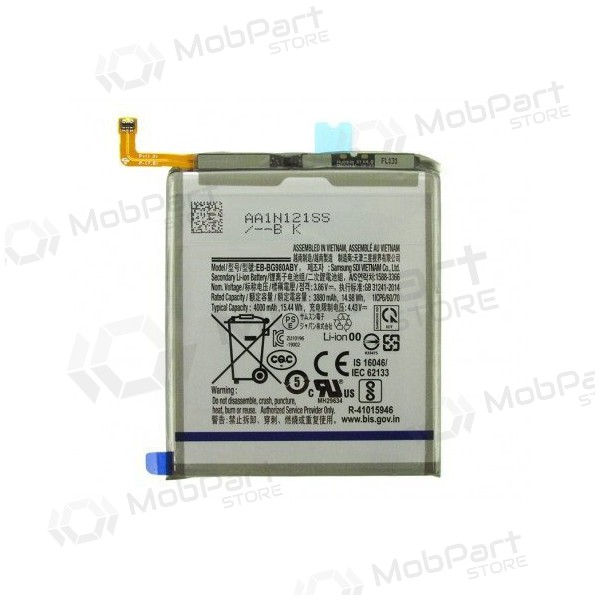 Samsung Galaxy S20 μπαταρία, akumuliatorius (EB-BG980ABY) Samsung Galaxy S20 μπαταρία, akumuliatorius (EB-BG980ABY)