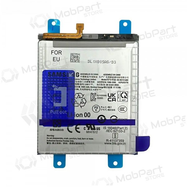 Samsung Galaxy S24 FE μπαταρία, akumuliatorius (γνησια) Samsung Galaxy S24 FE μπαταρία, akumuliatorius (γνησια)