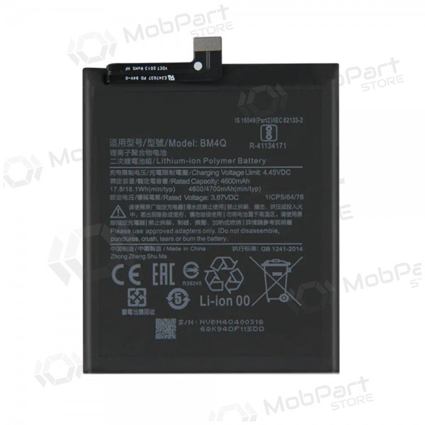 Xiaomi Poco F2 Pro μπαταρία, akumuliatorius (BM4Q)