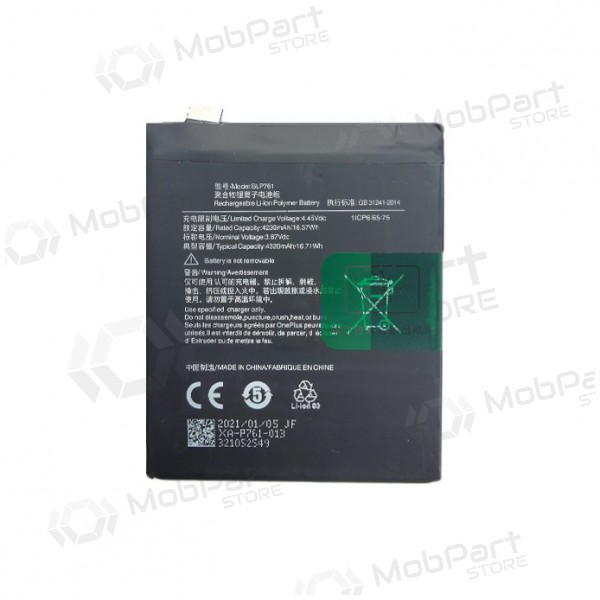 ONEPLUS 8 μπαταρία / συσσωρευτής (4320mAh) ONEPLUS 8 μπαταρία / συσσωρευτής (4320mAh)