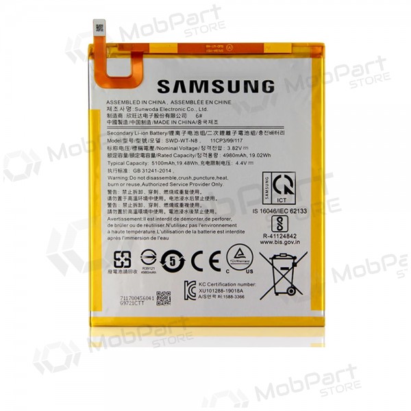 Samsung Galaxy Tab A 2019 μπαταρία, akumuliatorius (γνησια) Samsung Galaxy Tab A 2019 μπαταρία, akumuliatorius (γνησια)