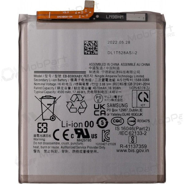 Samsung Galaxy S22+ μπαταρία, akumuliatorius (Premium) Samsung Galaxy S22+ μπαταρία, akumuliatorius (Premium)