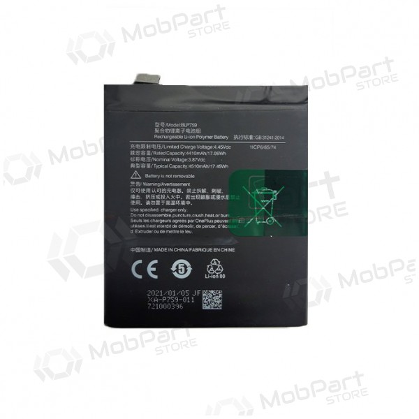 ONEPLUS 8 Pro μπαταρία / συσσωρευτής (4510mAh) ONEPLUS 8 Pro μπαταρία / συσσωρευτής (4510mAh)