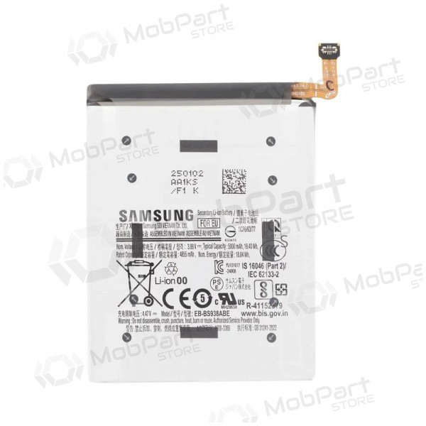 Samsung Galaxy S25 Ultra μπαταρία, akumuliatorius (γνησια) Samsung Galaxy S25 Ultra μπαταρία, akumuliatorius (γνησια)
