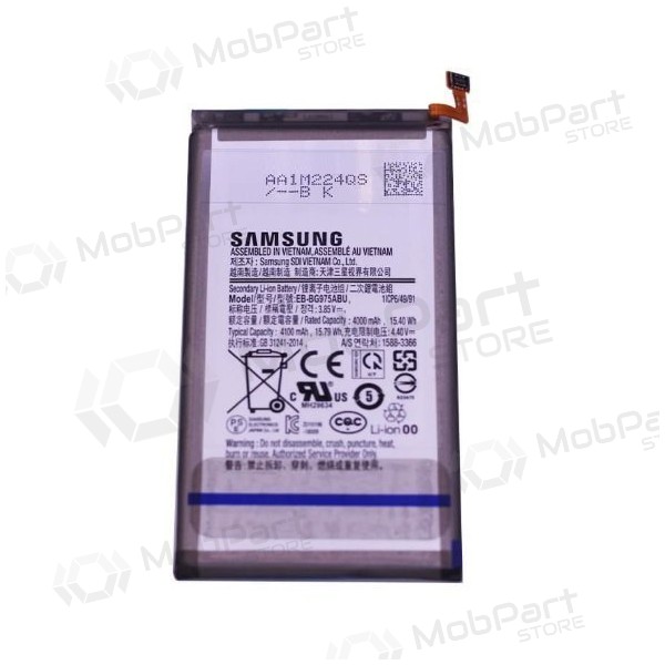 Samsung Galaxy S10+ μπαταρία, akumuliatorius (γνησια) Samsung Galaxy S10+ μπαταρία, akumuliatorius (γνησια)