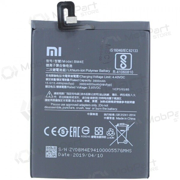 Xiaomi Pocophone F1 μπαταρία, akumuliatorius (BM4E) (γνησια) Xiaomi Pocophone F1 μπαταρία, akumuliatorius (BM4E) (γνησια)