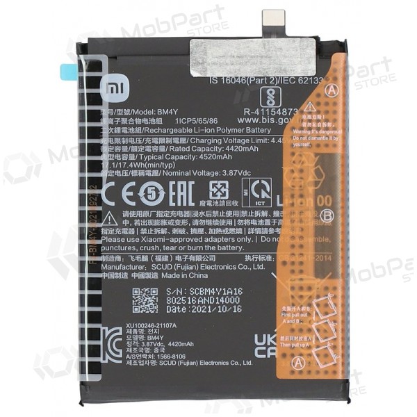 Xiaomi Poco F3, Mi 11i, Redmi K40 μπαταρία, akumuliatorius (BM4Y) (γνησια) Xiaomi Poco F3, Mi 11i, Redmi K40 μπαταρία, akumuliatorius (BM4Y) (γνησια)