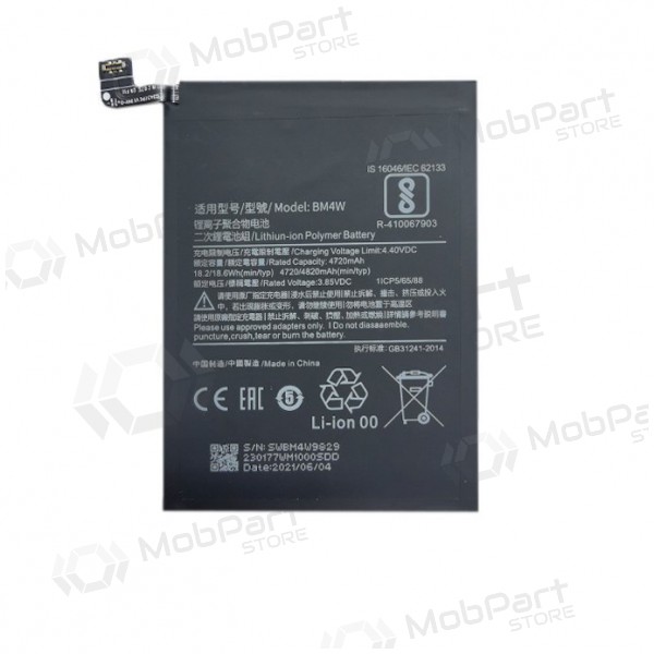 Μπαταρία XIAOMI Redmi Note 9 Pro Μπαταρία XIAOMI Redmi Note 9 Pro