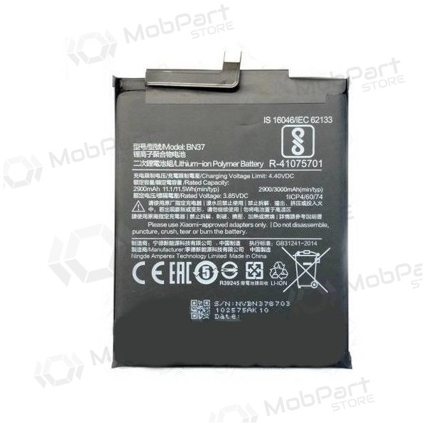 Xiaomi Redmi 6 / 6A (BN37) μπαταρία / συσσωρευτής (3000mAh) Xiaomi Redmi 6 / 6A (BN37) μπαταρία / συσσωρευτής (3000mAh)