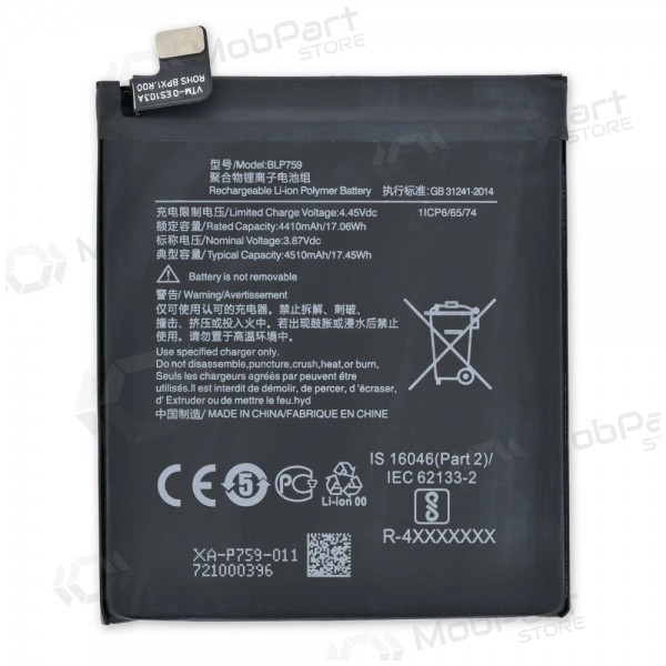 OnePlus 8 Pro (BLP759) μπαταρία / συσσωρευτής (4410mAh) OnePlus 8 Pro (BLP759) μπαταρία / συσσωρευτής (4410mAh)