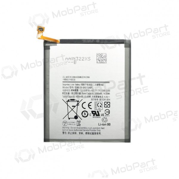 SAMSUNG Galaxy A51 μπαταρία / συσσωρευτής (4000mAh) SAMSUNG Galaxy A51 μπαταρία / συσσωρευτής (4000mAh)