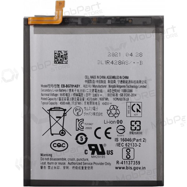 Samsung Galaxy A52 4G, A52 5G, A52s, s20 FE, S20 FE 5G μπαταρία, akumuliatorius (Premium) Samsung Galaxy A52 4G, A52 5G, A52s, s20 FE, S20 FE 5G μπαταρία, akumuliatorius (Premium)