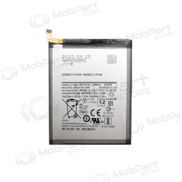 SAMSUNG Galaxy A71 μπαταρία / συσσωρευτής (4500mAh) SAMSUNG Galaxy A71 μπαταρία / συσσωρευτής (4500mAh)