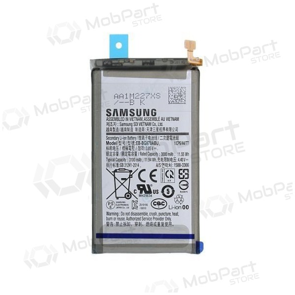 Samsung Galaxy S10e μπαταρία, akumuliatorius (γνησια) Samsung Galaxy S10e μπαταρία, akumuliatorius (γνησια)