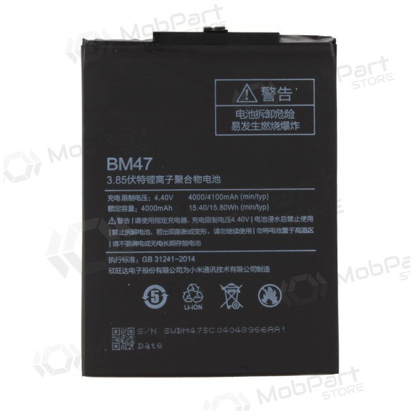 Xiaomi Redmi 3 / 3S / 4X (BM47) μπαταρία / συσσωρευτής (4000mAh) Xiaomi Redmi 3 / 3S / 4X (BM47) μπαταρία / συσσωρευτής (4000mAh)