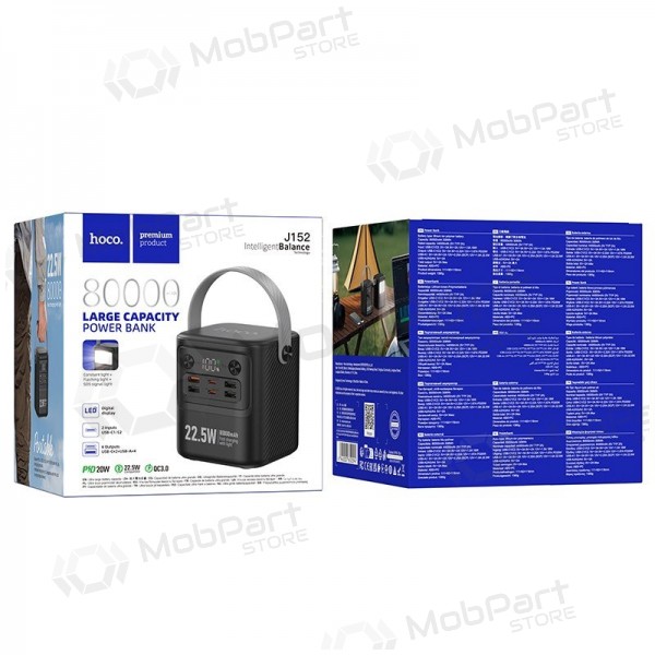 Εξωτερική Μπαταρία Power Bank Hoco J152 22.5W+PD20W 80000mAh Μαύρη