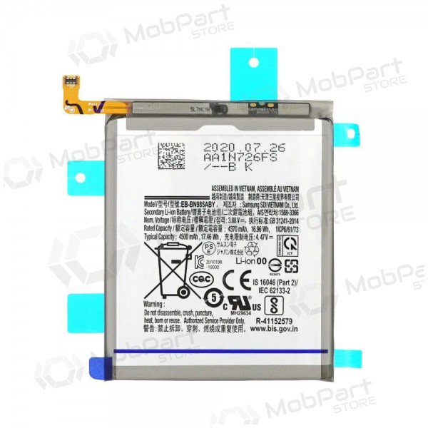 Samsung Galaxy Note 20 Ultra μπαταρία, akumuliatorius (EB-BN985ABY) Samsung Galaxy Note 20 Ultra μπαταρία, akumuliatorius (EB-BN985ABY)